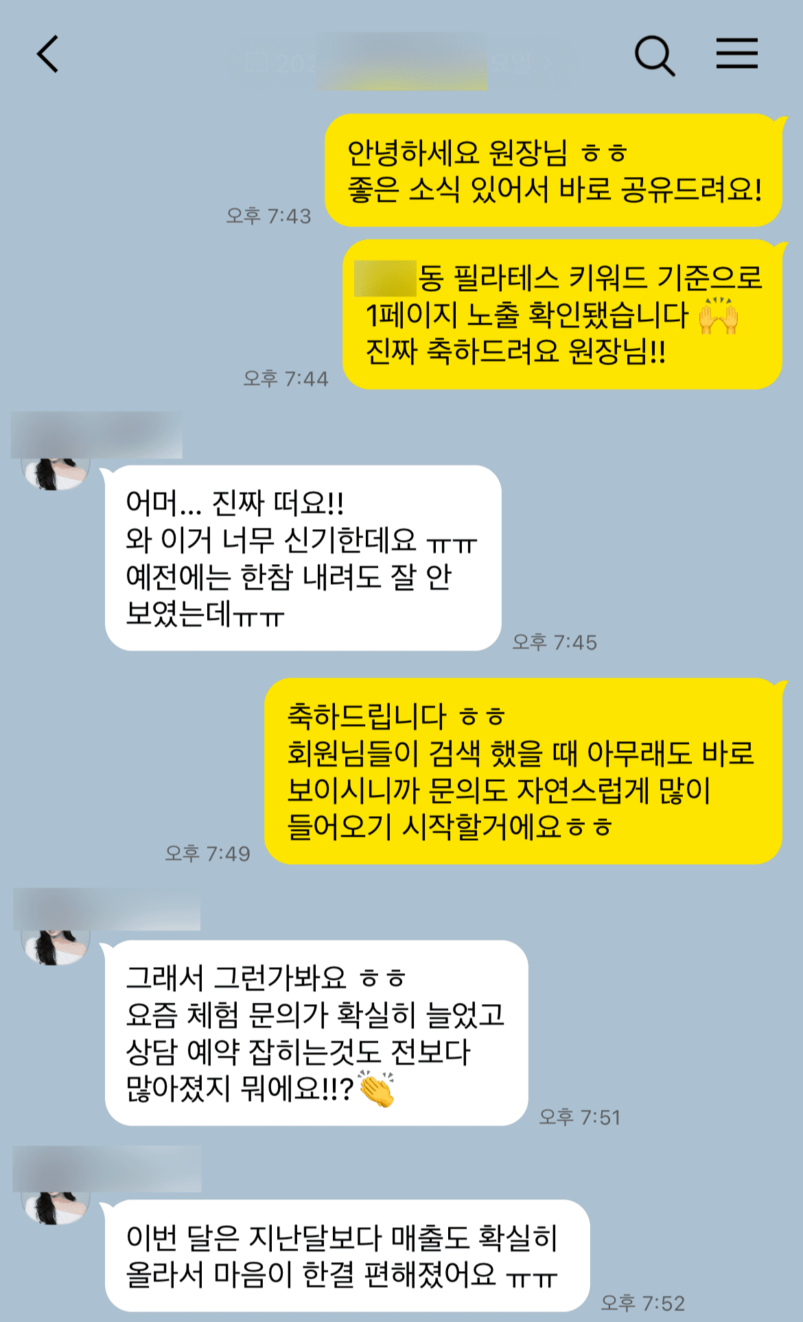 필라테스 원장님